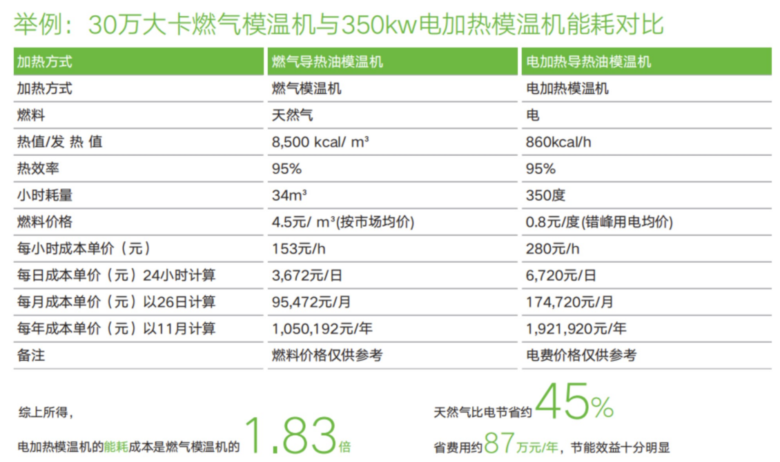 1633527689339187.png 20210908.png